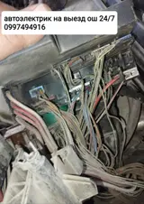Автоэлектрик с выездом 24/7