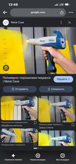 Разнорабочий на производство