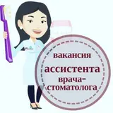 Медсестра