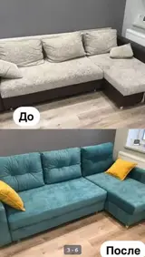 ПЕРЕТЯЖКА МЯГКОЙ МЕБЕЛИ