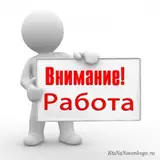 Реализатор на оптовый рынок «Дордой»