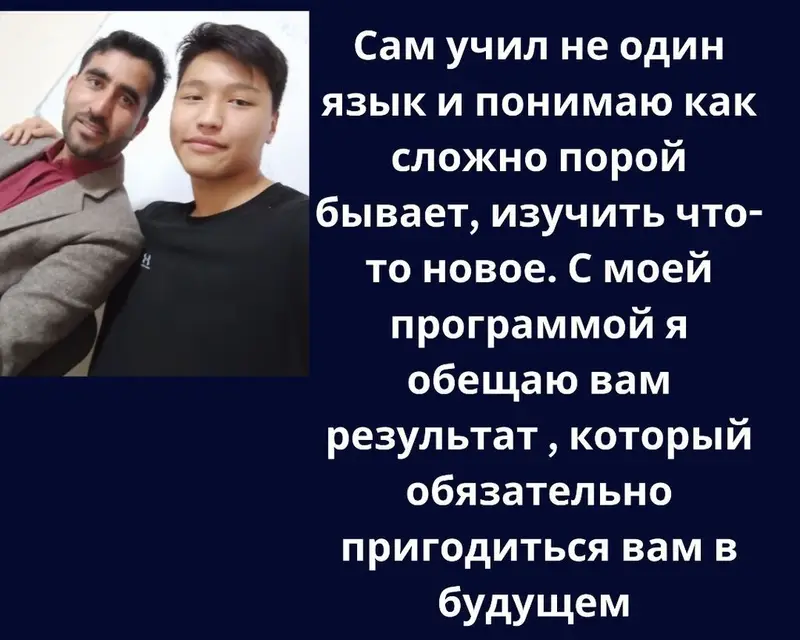 Курсы английского языка — фото 2