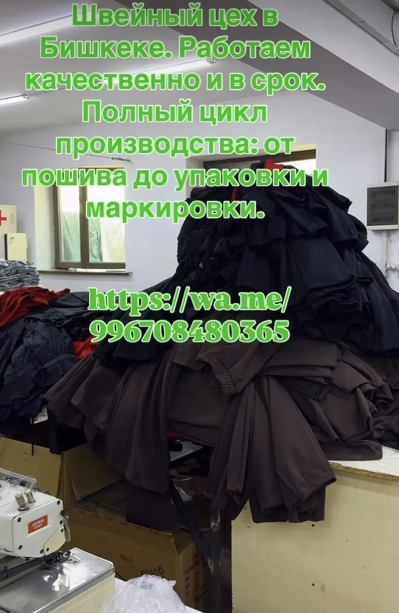 Заказчик в цех — фото 3