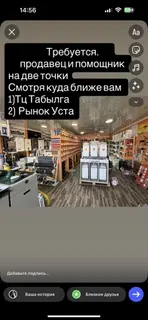 Продавец на рынок Уста возле Баткен базара