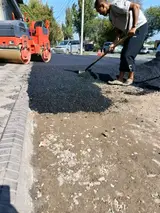 Асфальт, асфальтируем, ямочный ремонт, горячий асфальт, устройство