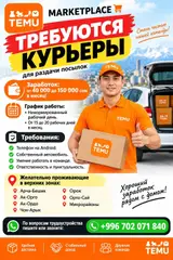 Автокурьер