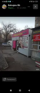 Сдаю в аренду парикмахерское кресло маникюрный стол место проходимое
