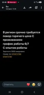 Для Кофейная