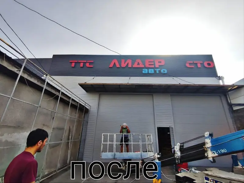 Покраска всех видов и сложностей. Профессионально выполним — фото 2