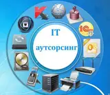 Предоставляю услуги IT аутсорсинга малого и среднего бизнеса, на
