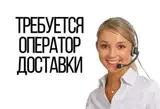 Сотрудник (офис и администрация)