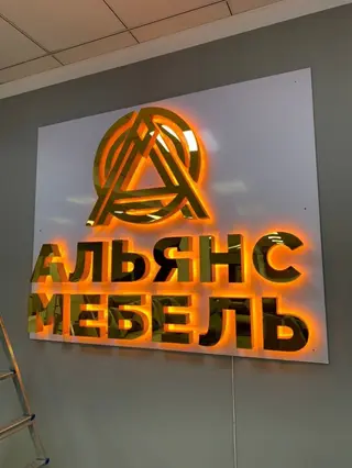 Наклейки, Бэклайты, Вывески, Монтаж, Демонтаж, Разработка дизайна
