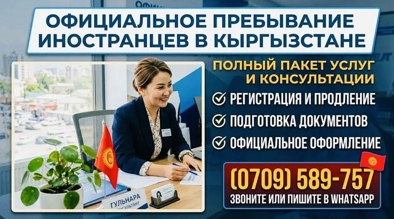Курсы кыргызского языка — фото 2