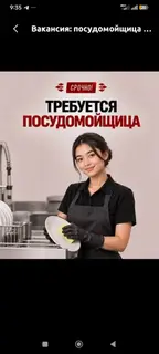 Кондитер