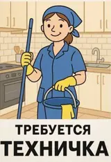 Техникa-фасовщица в социальный магазин