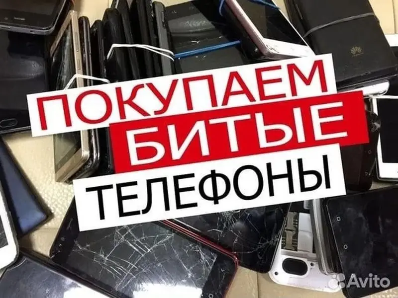 Профессиональный ремонт смартфонов Xiaomi/Redmi и POCO и Самсунг и — фото 2