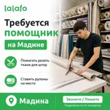 И выше