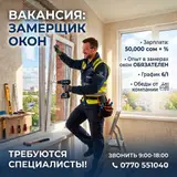 Мерчендайзер