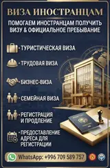 Курсы кыргызского языка