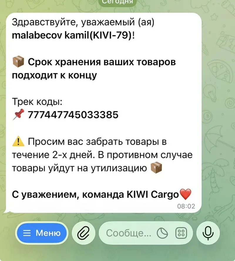 Индивидуальный пошив — фото 4