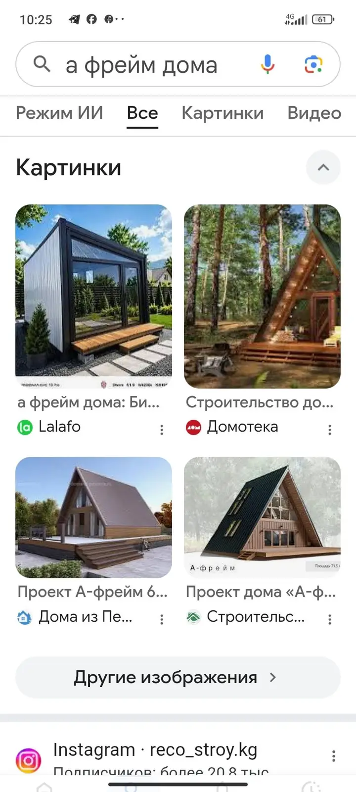 Сварка — фото 5
