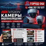 Установка видеонаблюдения под ключ! 📹 Качественный монтаж, гарантия и