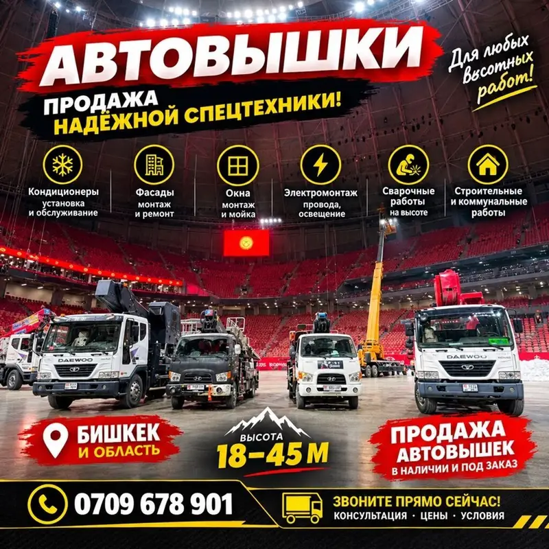 Стрела 45 м, 400 т — фото 2