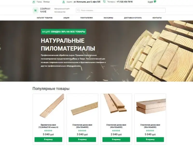 ✅ Создание сайтов и продвижение «под ключ!»™ — фото 3