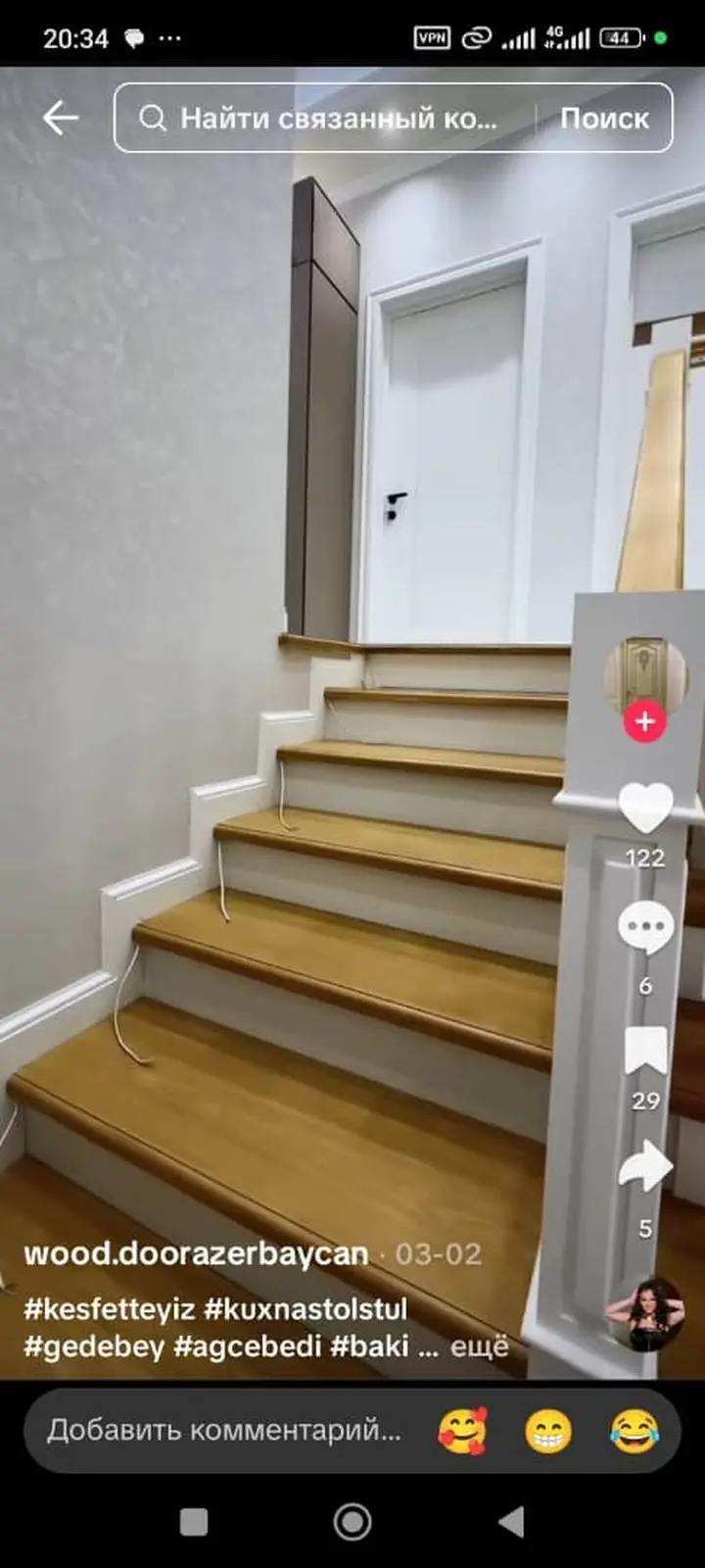 Изготовление и монтаж изделий из массива дерева под заказ. Что — фото 5