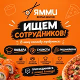 Повар : Сушист, Японская кухня