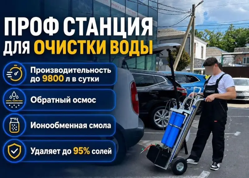 Уборка помещений — фото 5
