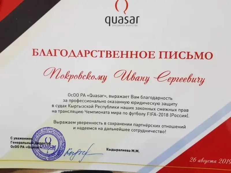 Юридические услуги — фото 6