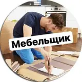 Услуги мебельщика