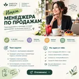 Мы компания "Онеста Груп" Поставляем пищевые ингредиенты, необходимые