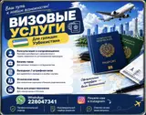 Юридические услуги