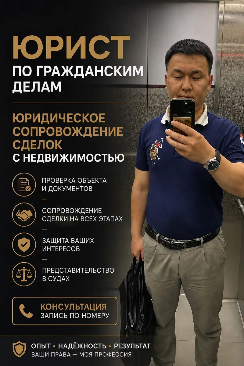 Юридические услуги — фото 2