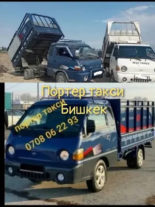 Портер портер портер портер портер портер портер портер портер портер