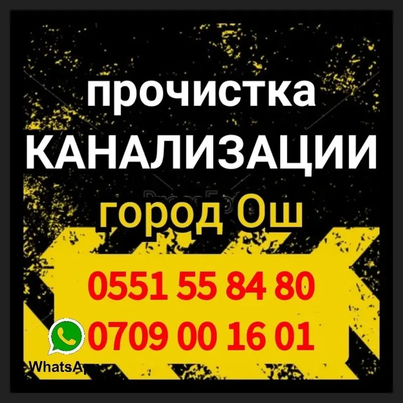 Монтаж и замена сантехники Больше 6 лет опыта — фото 2