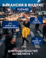 Студент