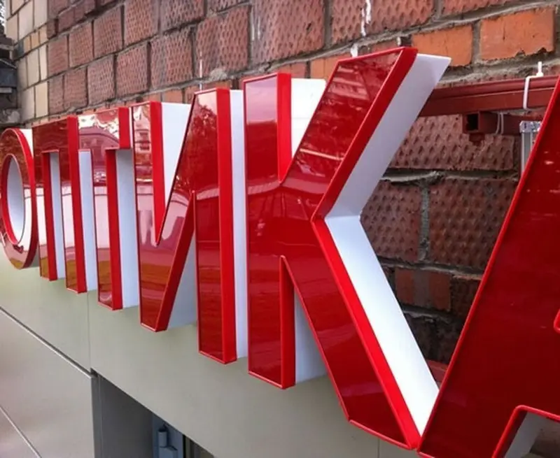 Все виды наружной рекламы, Качественная реклама — фото 5
