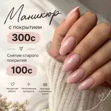 Модели
