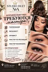 Специалисты