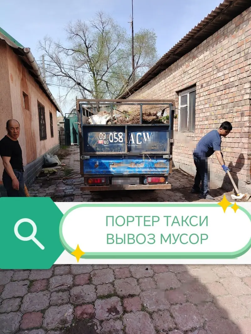 Вывоз строй мусора, 2500 тонн — фото 4