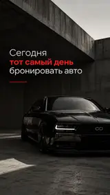 Менеджер по продажам