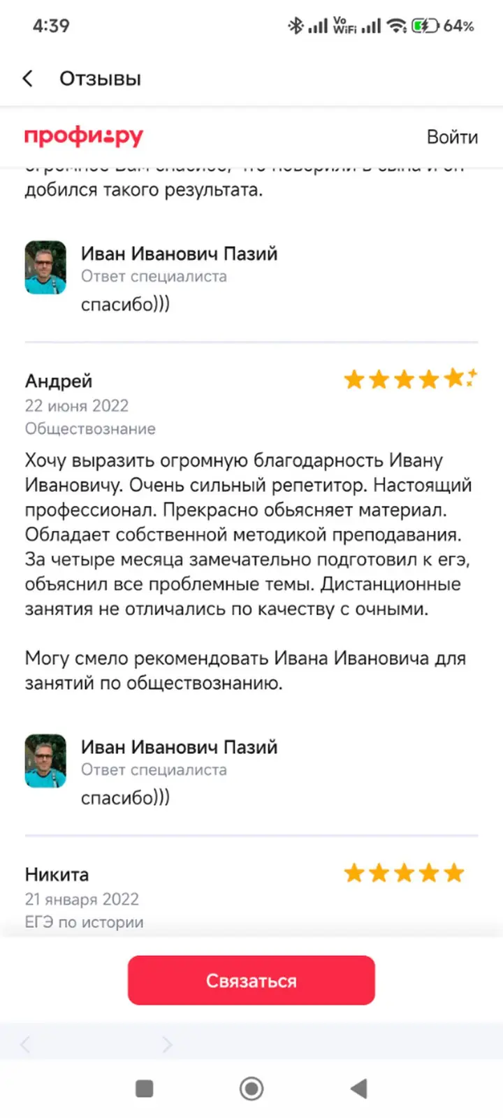 ПЛАНИРУЕТЕ ПОСТУПЛЕНИЕ В РОССИЙСКИЙ ВУЗ? 🇷🇺 Подготовка к ЕГЭ по — фото 5