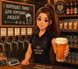 Продавец-консультант