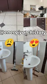 Уборка помещений