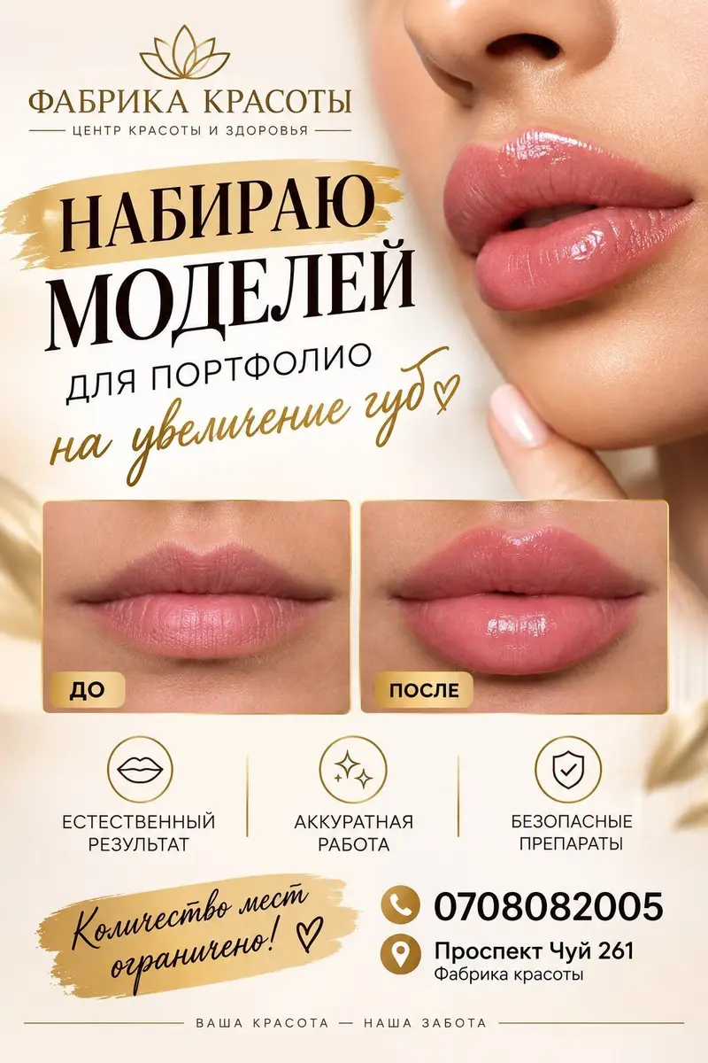 Контурная пластика губ гиалуроновым филлером. — фото 6
