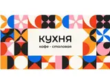 Посудомойщик