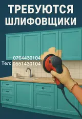 Разнорабочий на производство